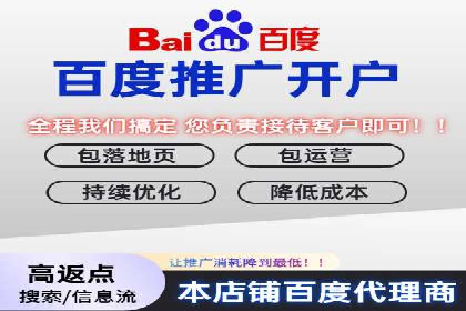 百度信息流开户经验谈：从零到一的成长案例