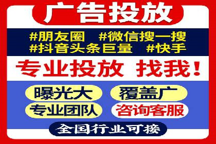 今日头条信息流案例：如何实现精准营销